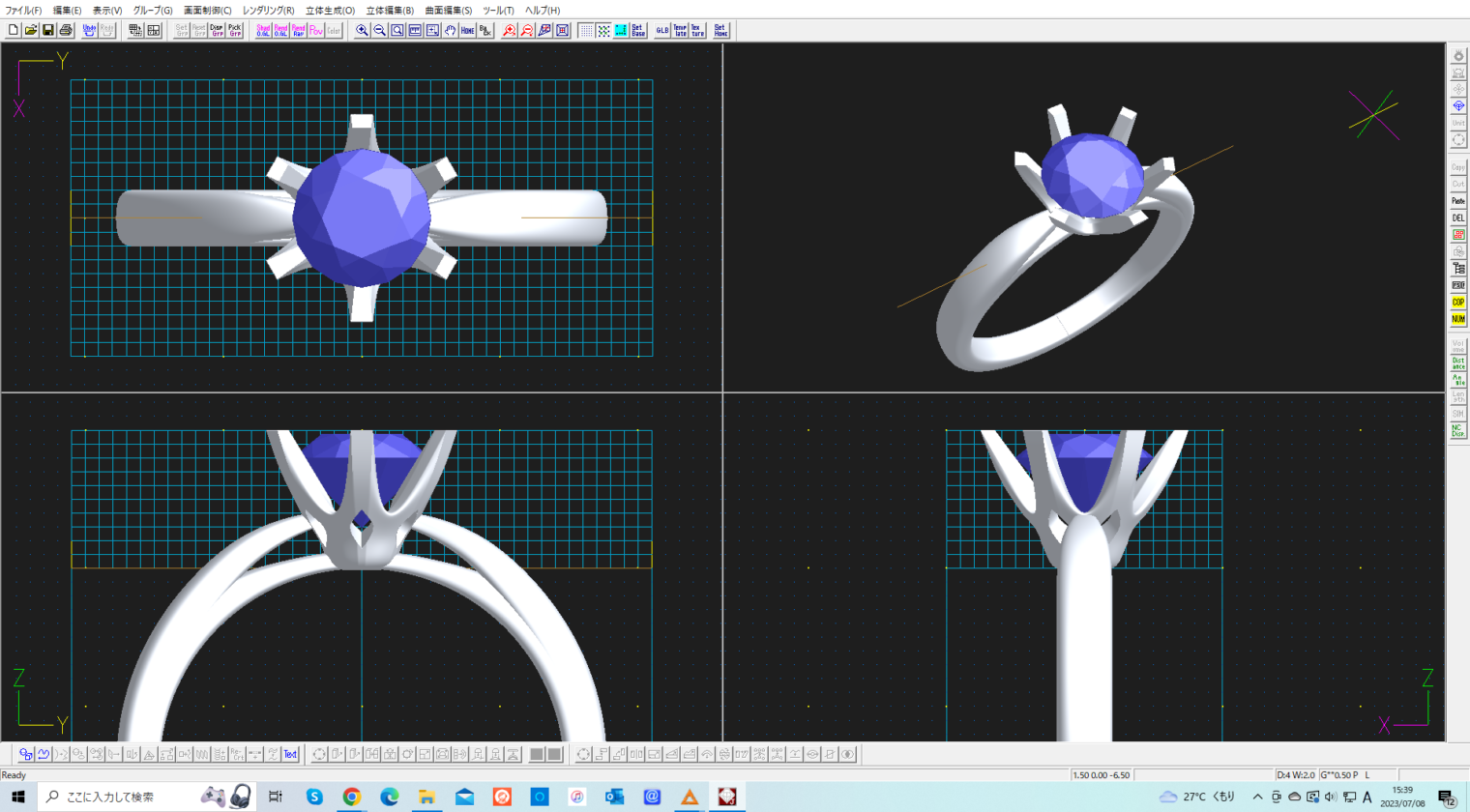 広島市西区O様プラチナアクアマリンリング3DCAD